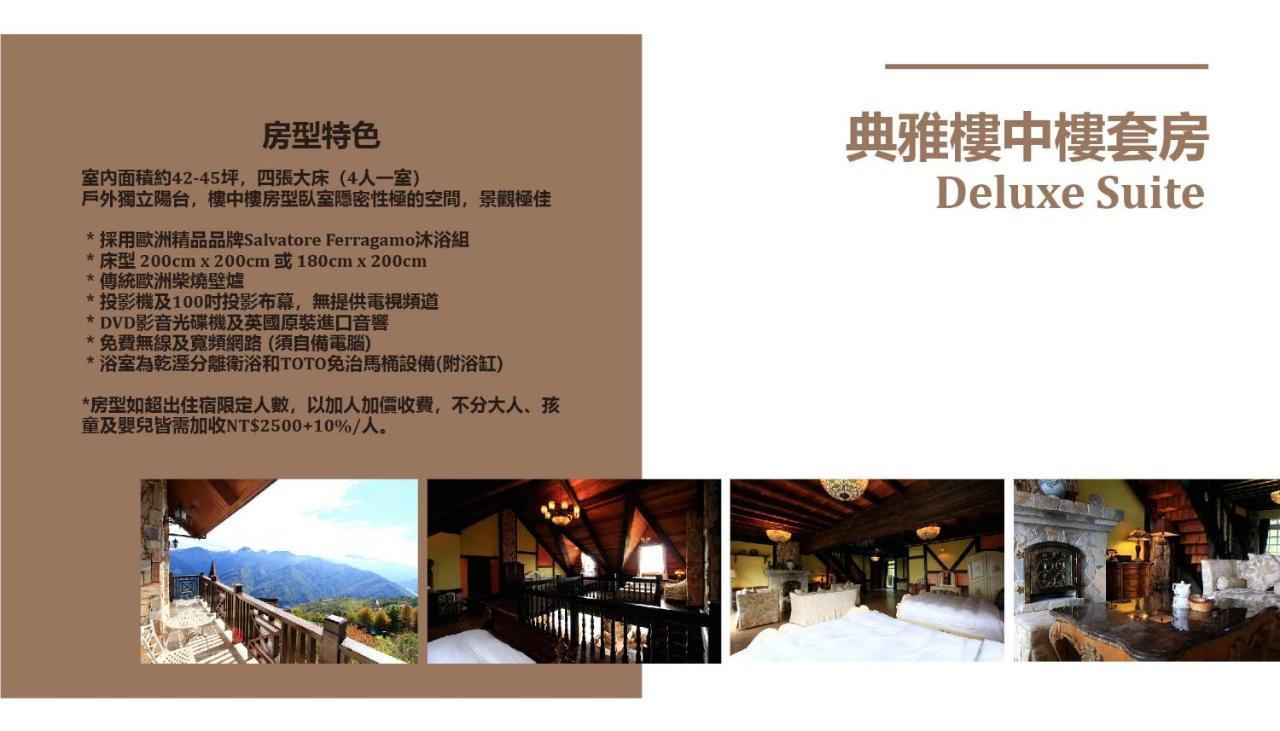 Eos Resort Ren'ai Exterior photo